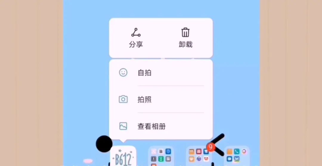 卸载app后，垃圾仍占用很大内存，这样清理手机更彻底！